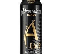 Adrenaline rush