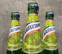 Натахтари Тархун