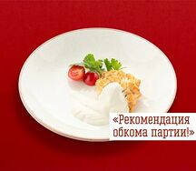 Котлета Пожарская