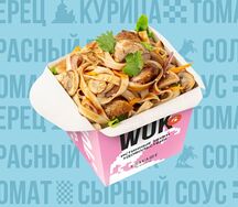 Удон с курицей 