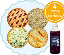 Европейский 4 больших пирога и морс