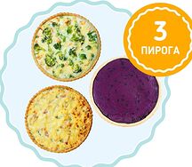 Набор Скандинавский 3 больших пирога