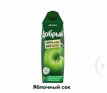 Сок Добрый яблоко