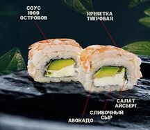 Креветос
