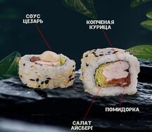 Цезарь