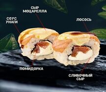 Филадельфия запеченная