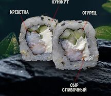 Эби