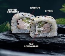 Сливочный с курицей