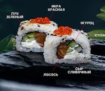 Икура