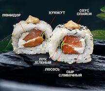 Смоки