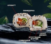 Грин