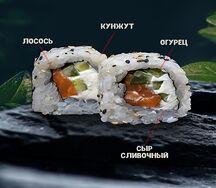 Сливочный лосось