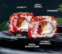 Фреш