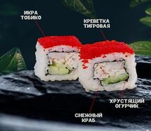 Сакура