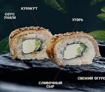 Дракон
