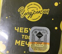 Соус Сырный майонезный
