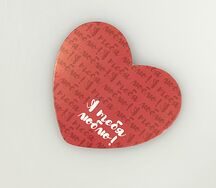 Открытка Сердечко