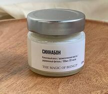 Свеча Синнабон