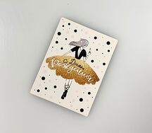 Открытка С днем рождения