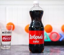 Добрый кола