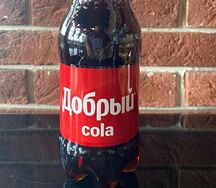 Добрый кола