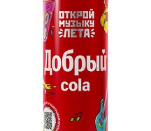 Добрый Cola