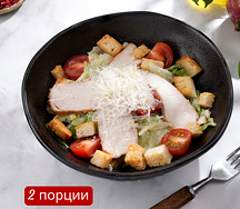 Цезарь с курицей