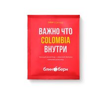 Кофе в дрип-пакетах Колумбия