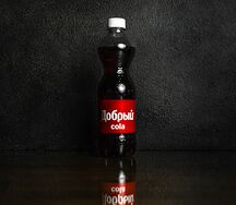Добрый кола