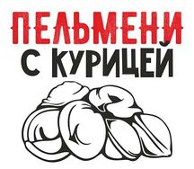 Пельмени с курицей 1 кг