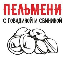 Пельмени с говядиной и свининой 1 кг