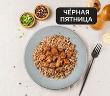 Гуляш из говядины с гречкой