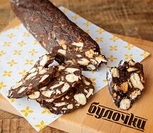 Шоколадная колбаса с фундуком