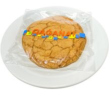 Печенье Африканеры