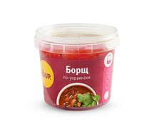 Борщ по-украински охлажденный