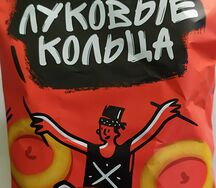 Луковые кольца Mini free со вкусом бекона