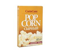 Попкорн CorinCorn сырный