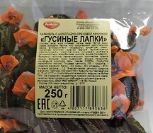 Конфеты Гусиные лапки