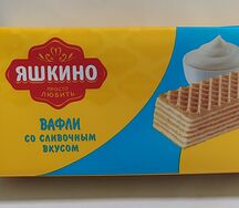 Вафли со сливочным вкусом Яшкино