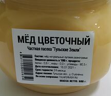 Мед Цветочный