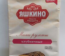 Мини-рулеты клубничные