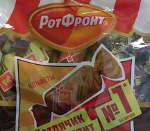Батончики шоколадно-сливочные