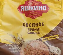 Овсяное печенье сдобное