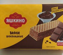 Вафли шоколадные