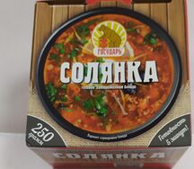 Солянка Государь