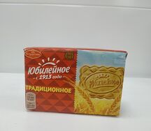 Печенье Юбилейное Традиционное