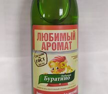 Любимый вкус Буратино