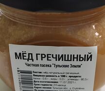 Мед гречишный