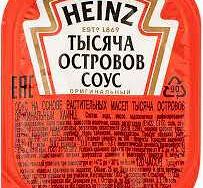 1000 островов