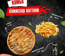 Комбо Комиссар Каттани